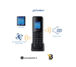 تلفن بیسیم dp720 تحت شبکه گرند استریم - تصویر 4